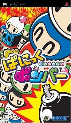 Bomberman Panic Bomber - Japanese